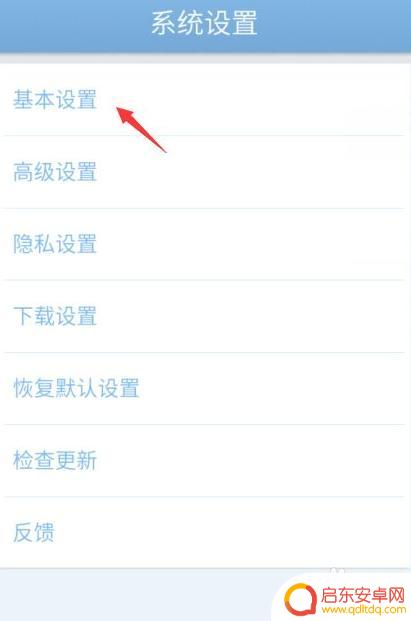 手机解锁会自动打开其他软件 手机解锁后自动打开支付宝