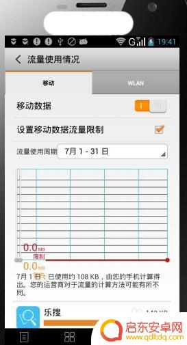 手机解锁会自动打开其他软件 手机解锁后自动打开支付宝