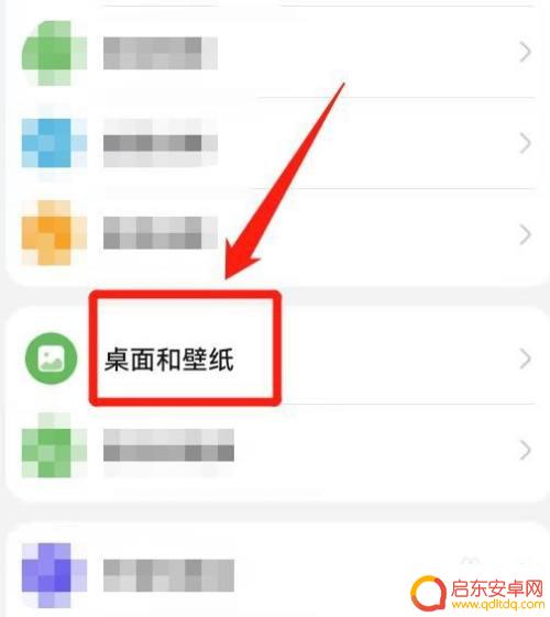 鸿蒙系统如何设置手机主题 HarmonyOS鸿蒙系统如何更换主题
