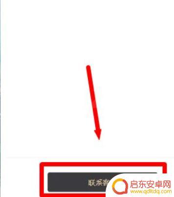 原神任务出bug怎么重启任务 原神任务卡卡住了怎么办
