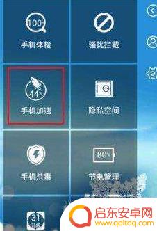 手机解锁会自动打开其他软件 手机解锁后自动打开支付宝