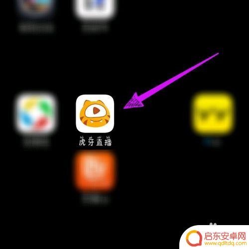 虎牙直播怎么手机直播视频 虎牙直播怎么直播电脑屏幕