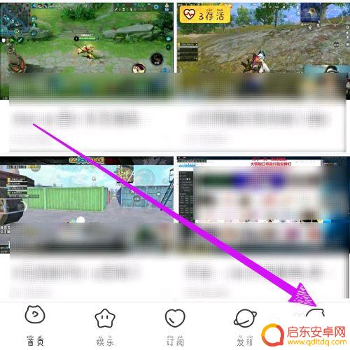 虎牙直播怎么手机直播视频 虎牙直播怎么直播电脑屏幕