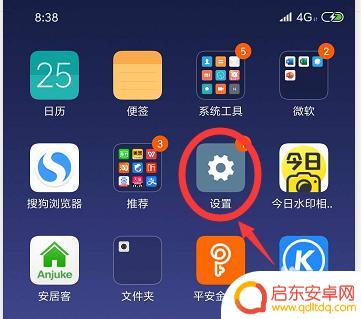 如何查手机硬件参数配置 自己手机的参数和配置怎么查看