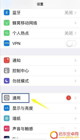 苹果手机在屏幕上的小圆点叫什么 苹果iPhone屏幕上的小圆点设置方法