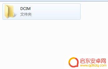 苹果手机图片如何传入电脑 苹果手机中的照片怎么上传到电脑