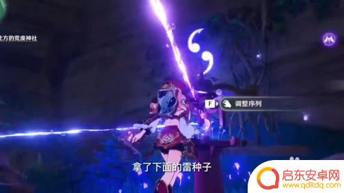 原神甘田村井底的门怎么开 原神绀田村井底铁门任务怎么完成