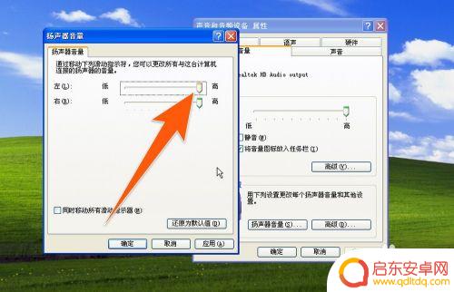 怎么设置手机声音太小 电脑喇叭声音很小怎么办
