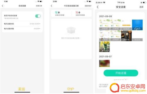 家长怎么查手机是否开机 孩子手机使用记录怎样被家长查看