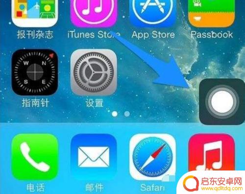 苹果手机小圆点怎么调 苹果手机小圆点设置在哪里