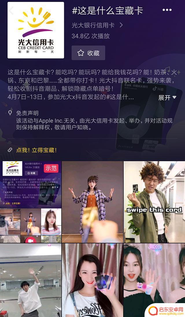 抖音贴纸挑战视频(抖音贴纸挑战视频怎么做)