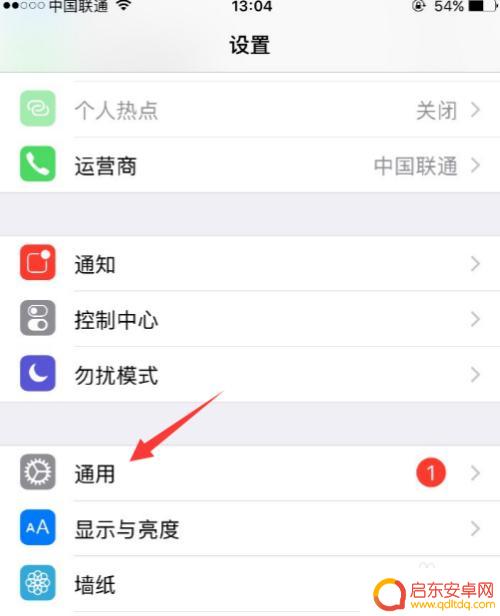 苹果手机小圆点怎么调 苹果手机小圆点设置在哪里