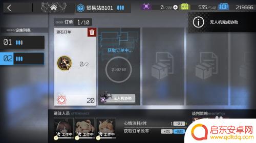 明日方舟如何选择谈判策略 明日方舟贸易站如何调整谈判策略