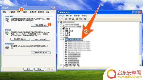 怎么设置手机声音太小 电脑喇叭声音很小怎么办