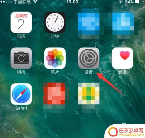 苹果手机小圆点怎么调 苹果手机小圆点设置在哪里