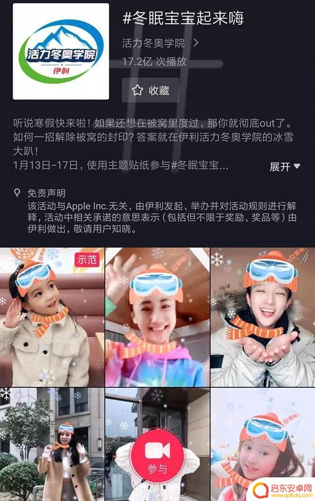 抖音贴纸挑战视频(抖音贴纸挑战视频怎么做)