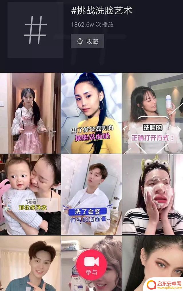 抖音贴纸挑战视频(抖音贴纸挑战视频怎么做)