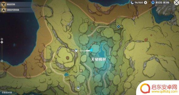 原神森林书后续正法炬书 原神正法炬书后续回忆终章流程