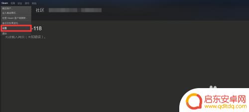 更新时发生错误 steam Steam更新时出现错误怎么办