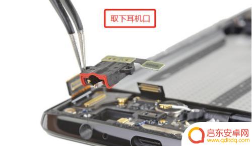 1+6手机后盖怎么拆 一加6拆机图文教程