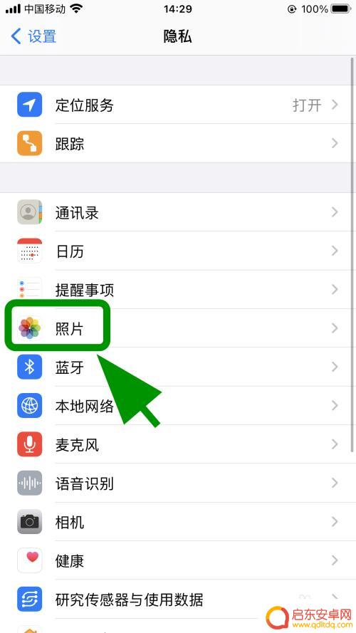 苹果手机选择照片怎么总是选不出来 苹果手机微信无法选择图片怎么办