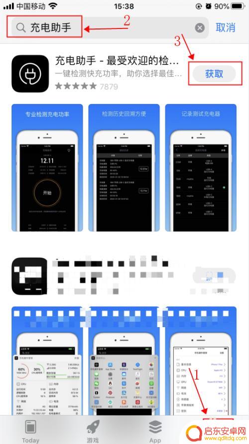 苹果手机显示多少在充电 iPhone苹果手机充电功率查看方法