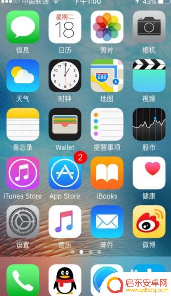 怎么设置手机背景主题风格 苹果手机主题更换教程