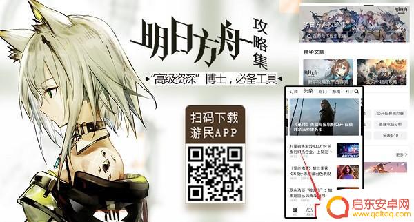 明日方舟基建信赖互动多久一次 明日方舟信赖值的重要性及作用