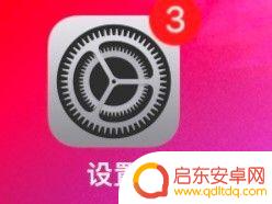 苹果手机通讯录如何一次删除 怎样批量删除苹果手机通讯录