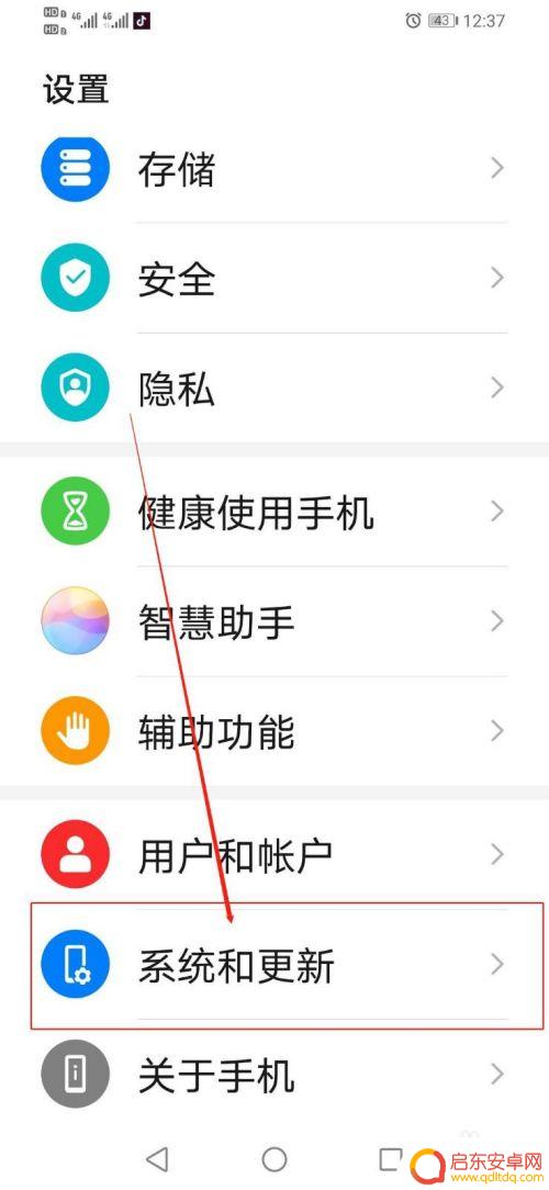 华为手机如何退出这个模式 华为手机如何关闭简易模式详细步骤