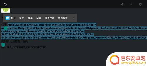 原神抽卡出金怎么计算 原神自己已经抽了多少次出金