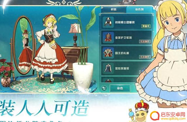 二之国：交错世界新手攻略全面指南