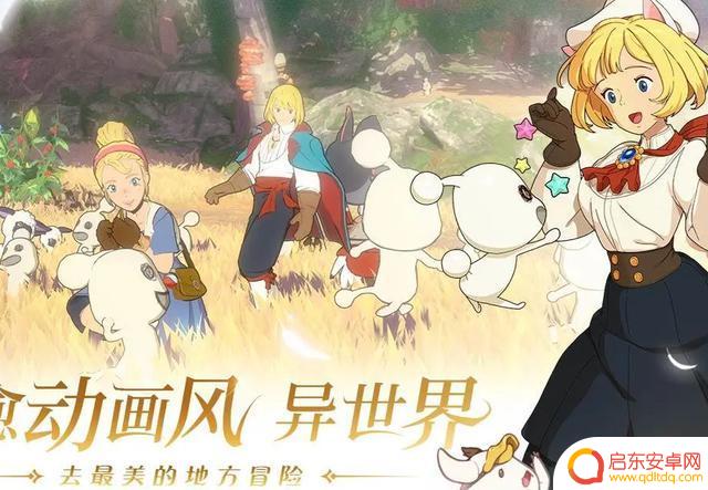 二之国:交错世界新手攻略全面指南