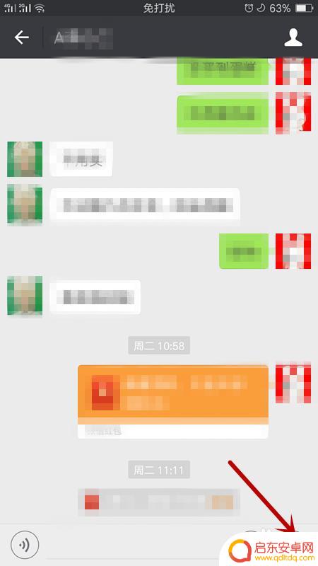 手机文件怎么发给微信好友 手机文件用微信发送给朋友的教程