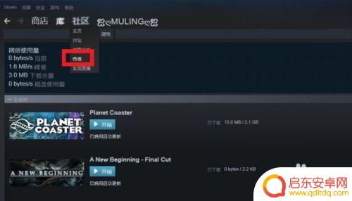 steam市场怎么买东西 STEAM市场交易手续费
