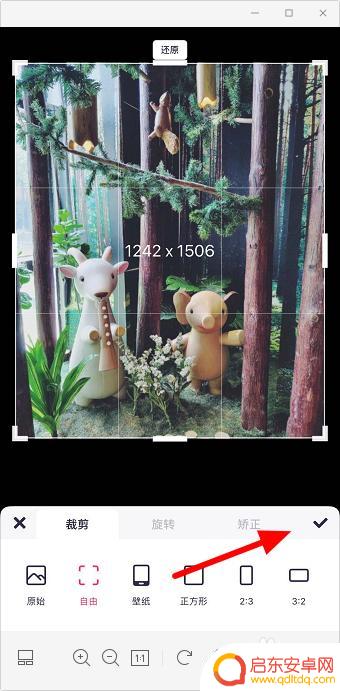 如何手机自由裁剪图片 手机美图秀秀图片自由裁剪步骤