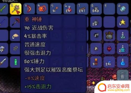 泰拉瑞亚新的矿物怎么挖 泰拉瑞亚新三矿怎么挖掘