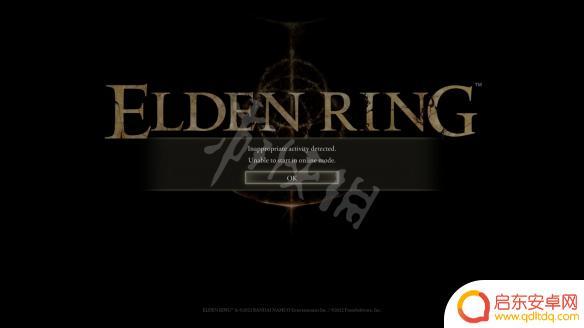 steam禁止eac 艾尔登法环反作弊关闭方法
