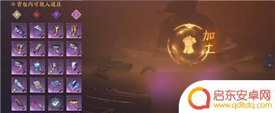 逆水寒手游星月合缀怎么获得 逆水寒手游星月合缀材料获取攻略