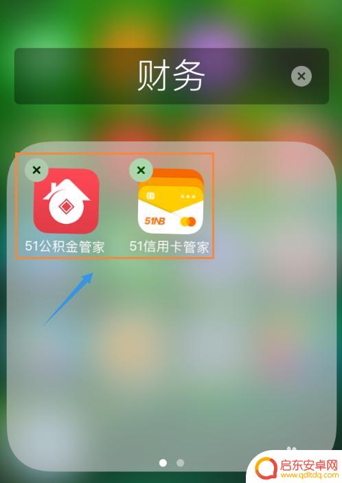 苹果手机桌面怎样建文件夹 苹果手机桌面如何建文件夹
