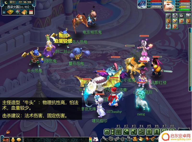 梦幻西游钟馗捉鬼多了一个选项 梦幻西游钟馗捉鬼如何完成