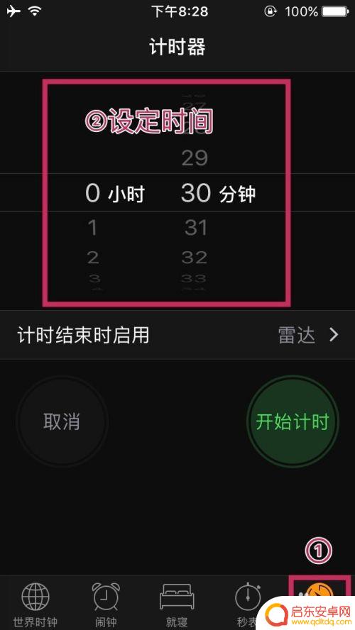 苹果手机如何暂停音乐播放 如何在iPhone上设置音乐播放定时器