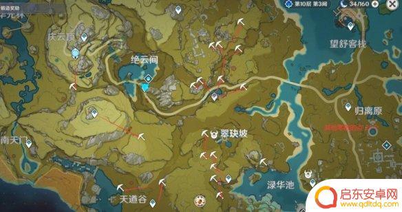 原神博石 《原神》石珀路线图推荐