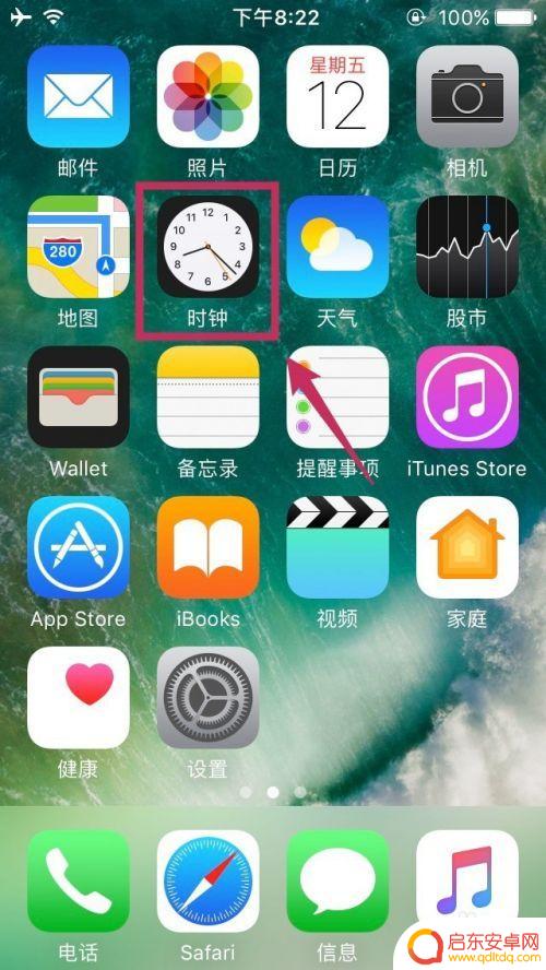 苹果手机如何暂停音乐播放 如何在iPhone上设置音乐播放定时器