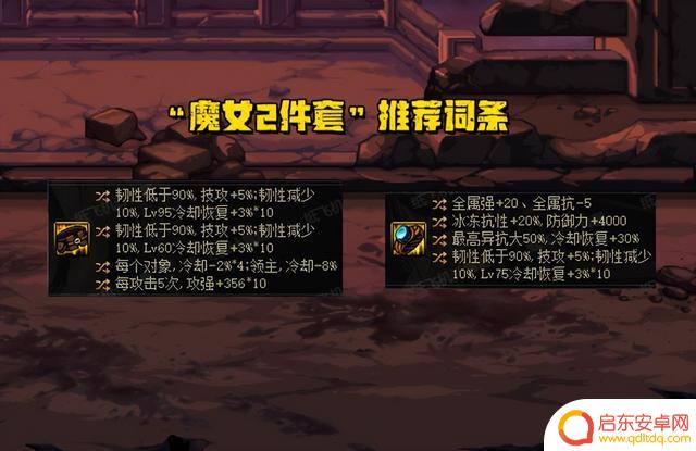 DNF：3月换装潮再度来袭！推荐5款热门装备替换，解锁最新版本利器