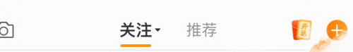 手机微博怎么看好友圈 如何在新浪微博中打开好友圈微博