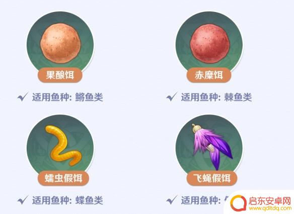 原神里面怎么制造鱼竿 原神钓鱼系统怎么玩