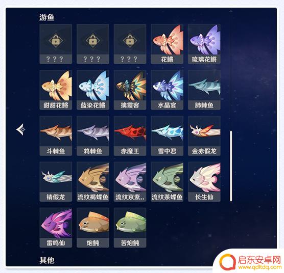 原神里面怎么制造鱼竿 原神钓鱼系统怎么玩