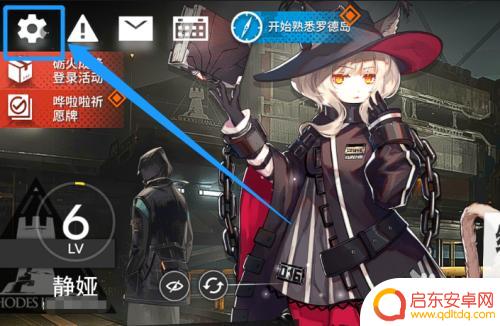 明日方舟换绑哪个靠谱 如何在新手机上更换明日方舟游戏账号绑定
