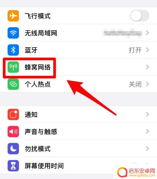 iphone设为标签 如何为iPhone的两个SIM卡设置标签